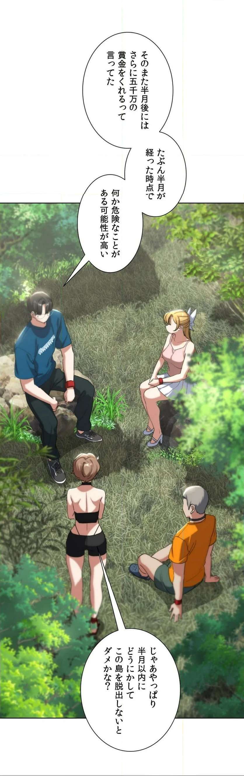 P54