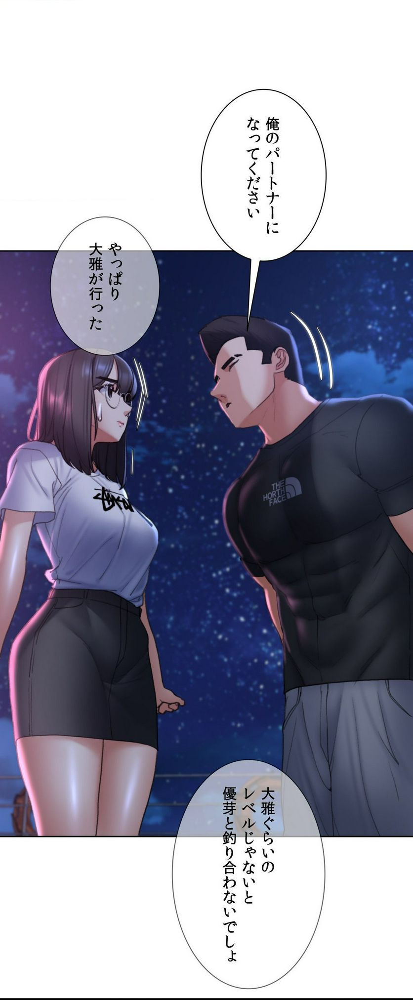 P52