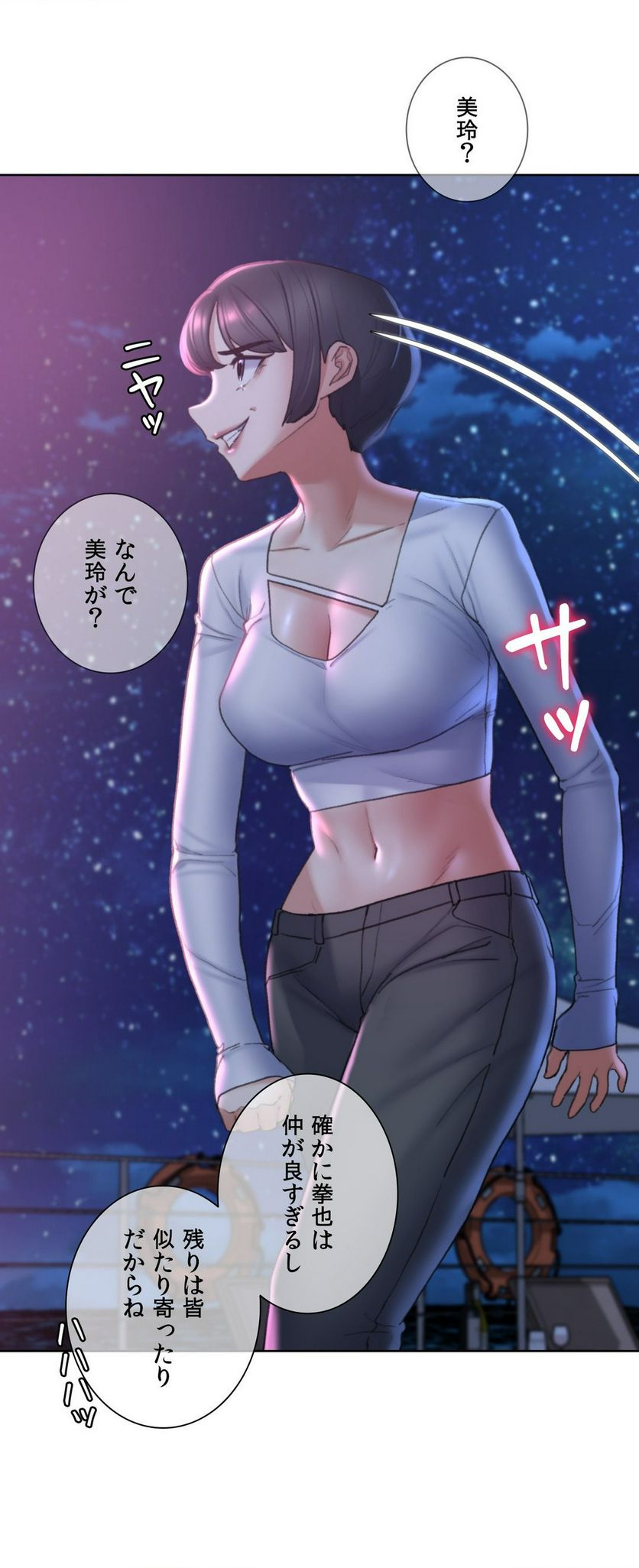 P58