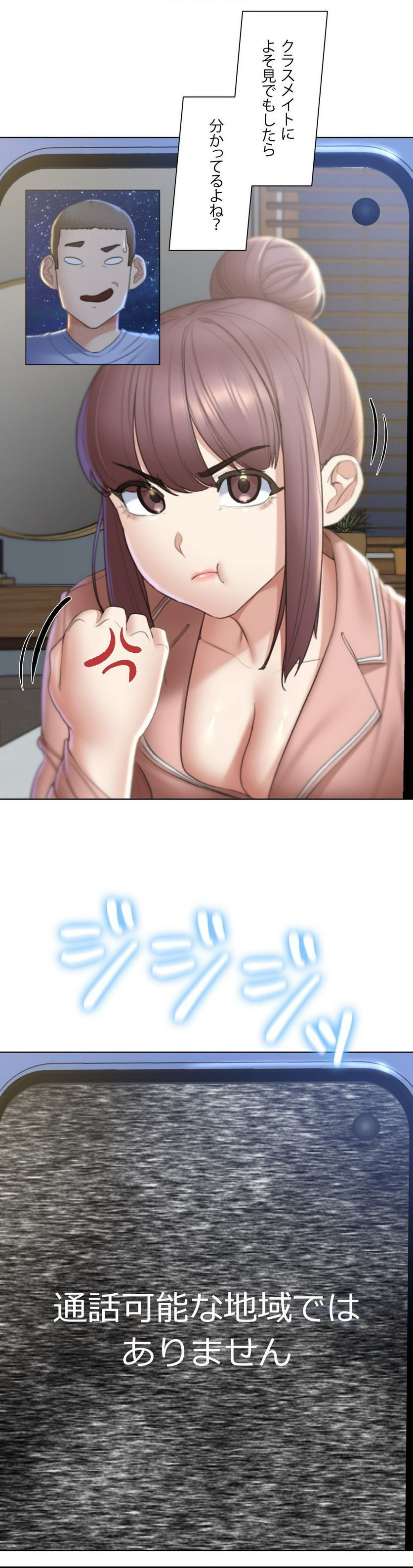 P43