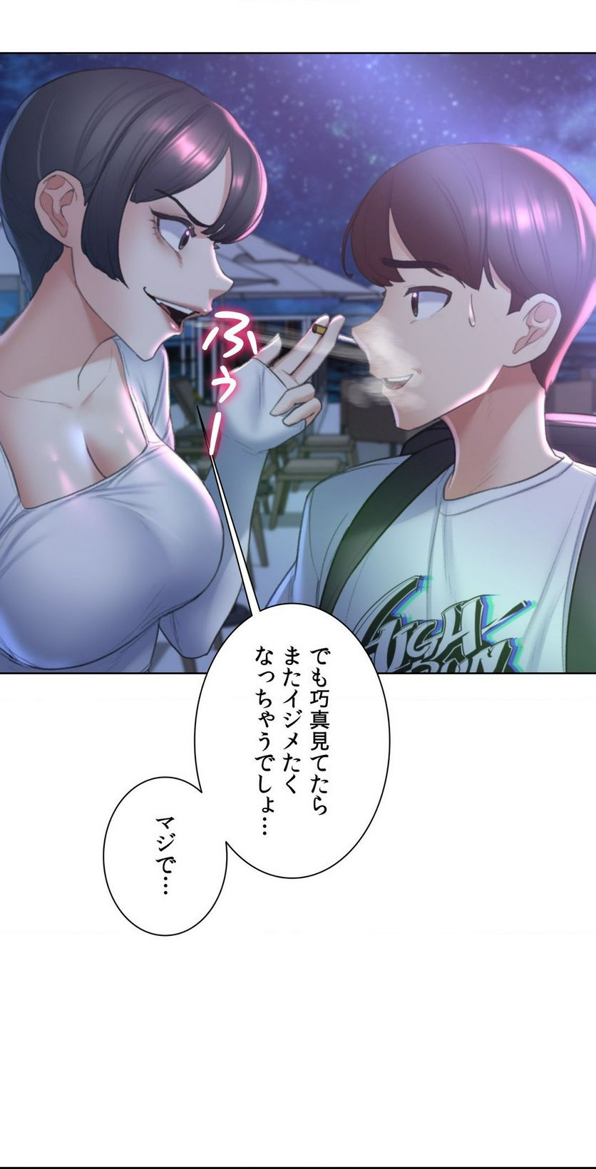 P54