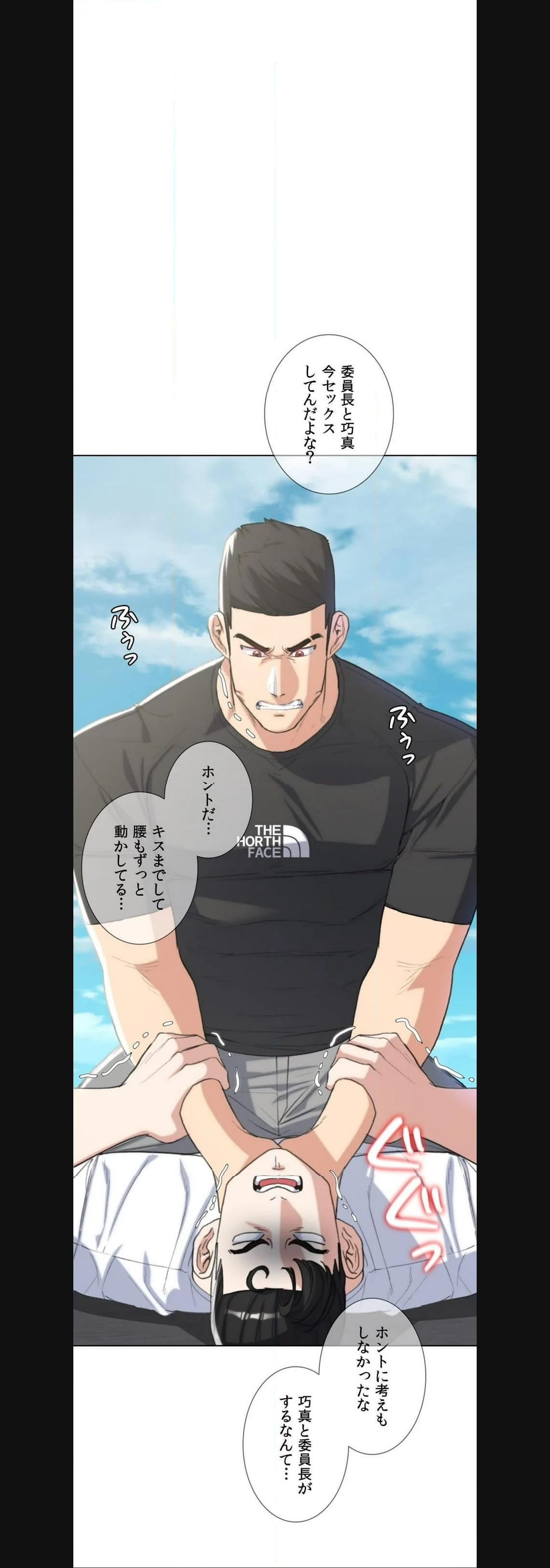 P53