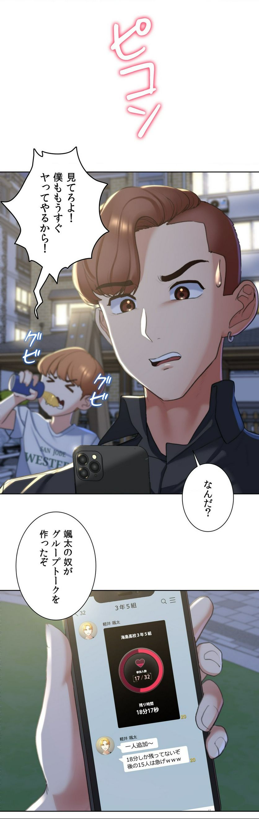P38