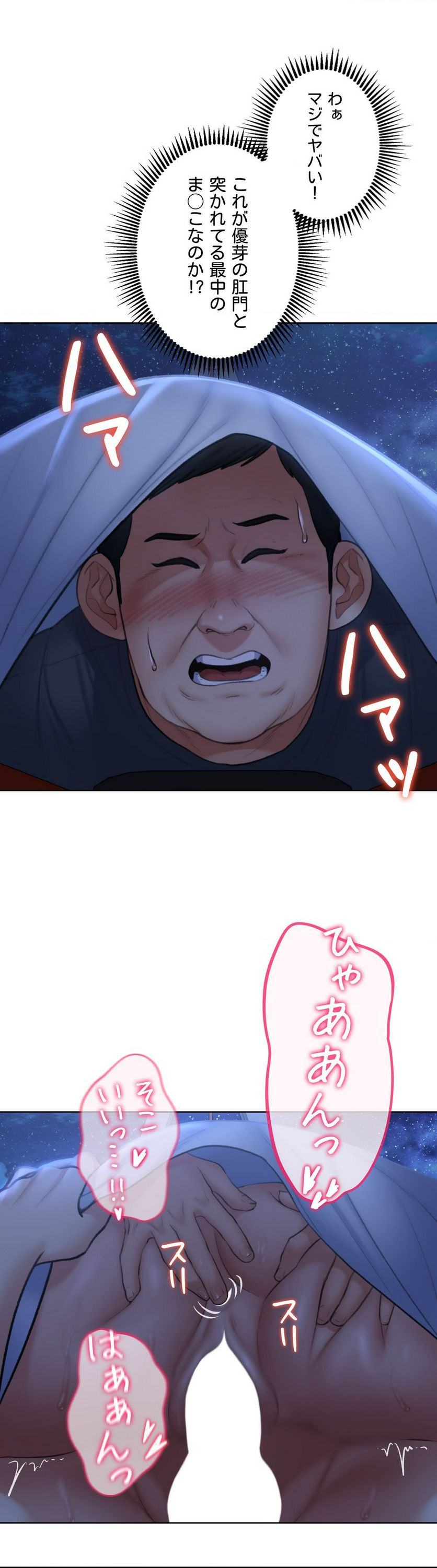 P38