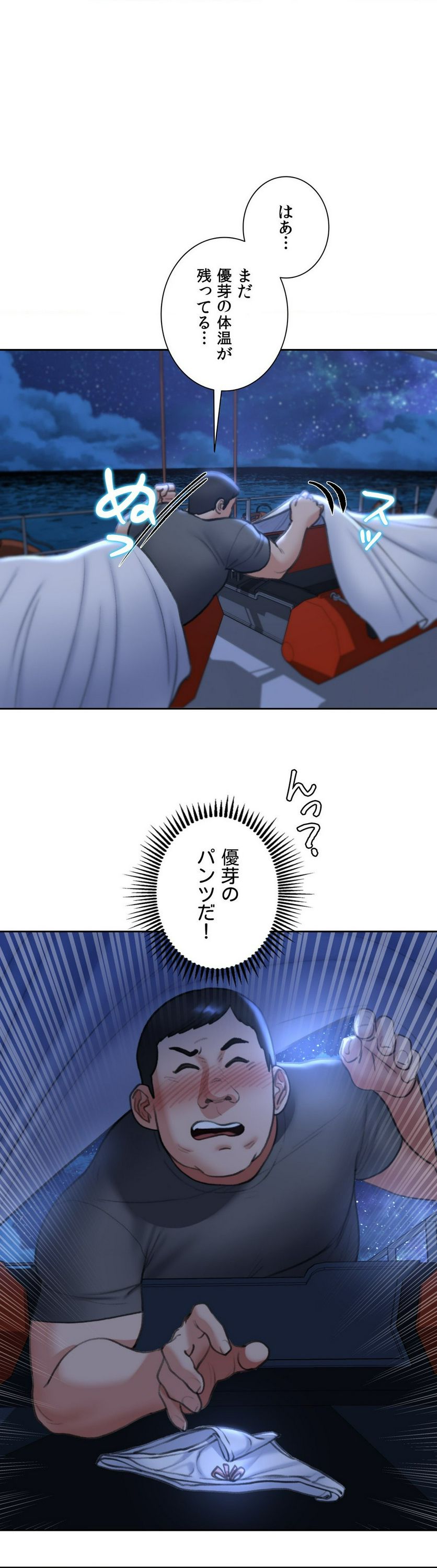 P49