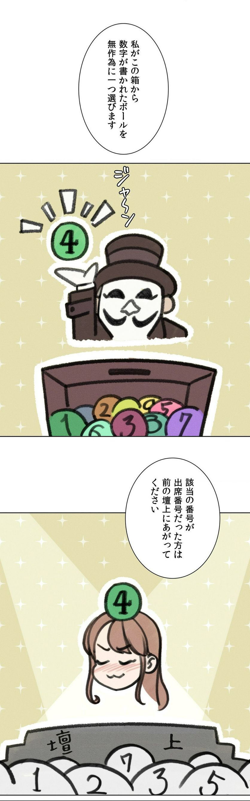 P69