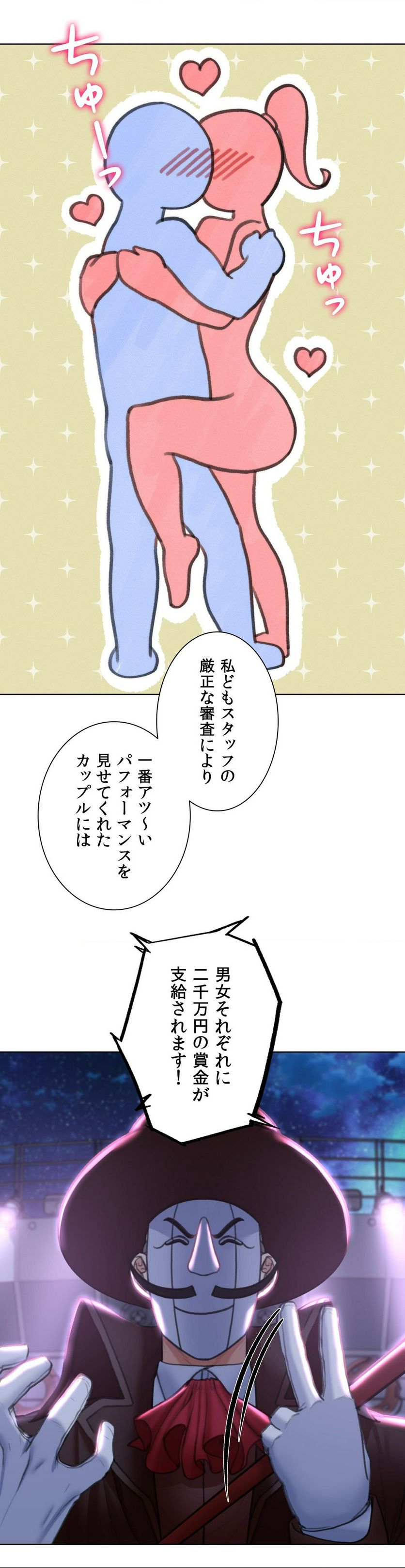 P76