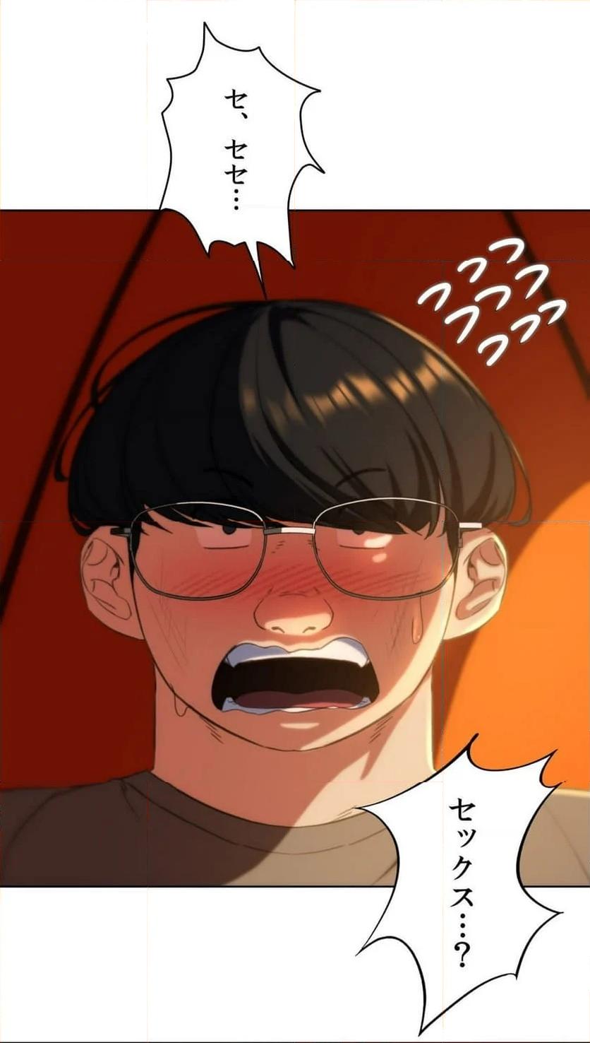 P54