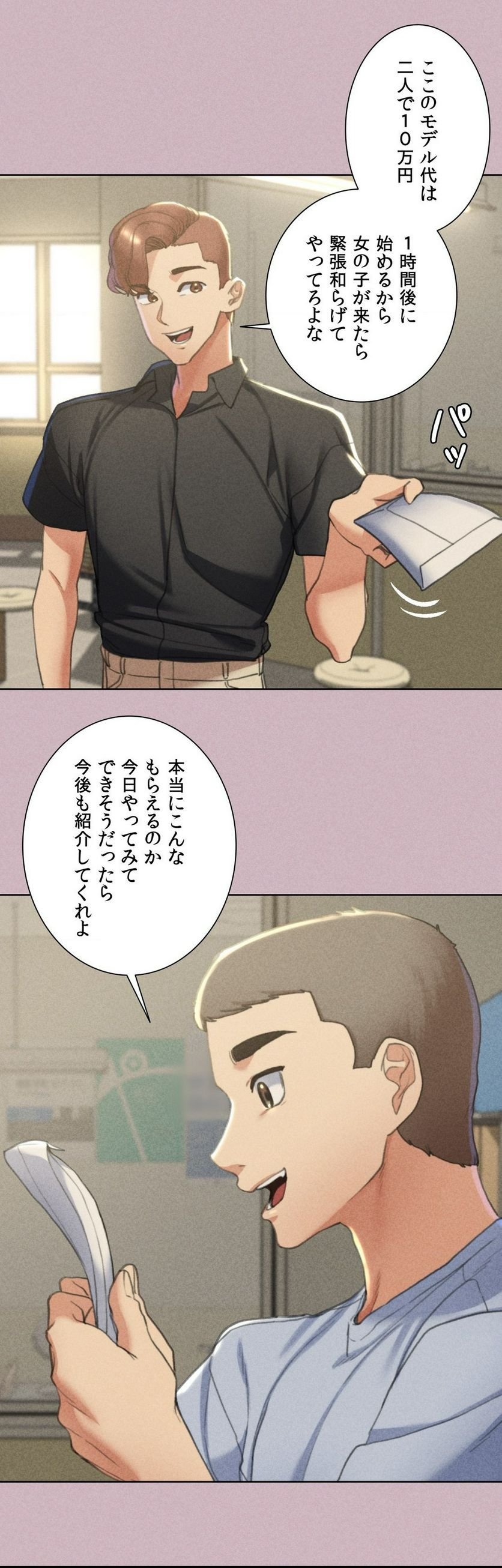 P38