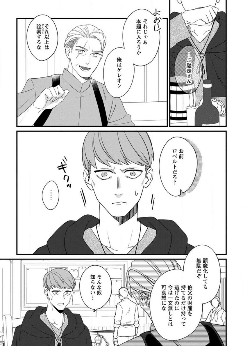 P3