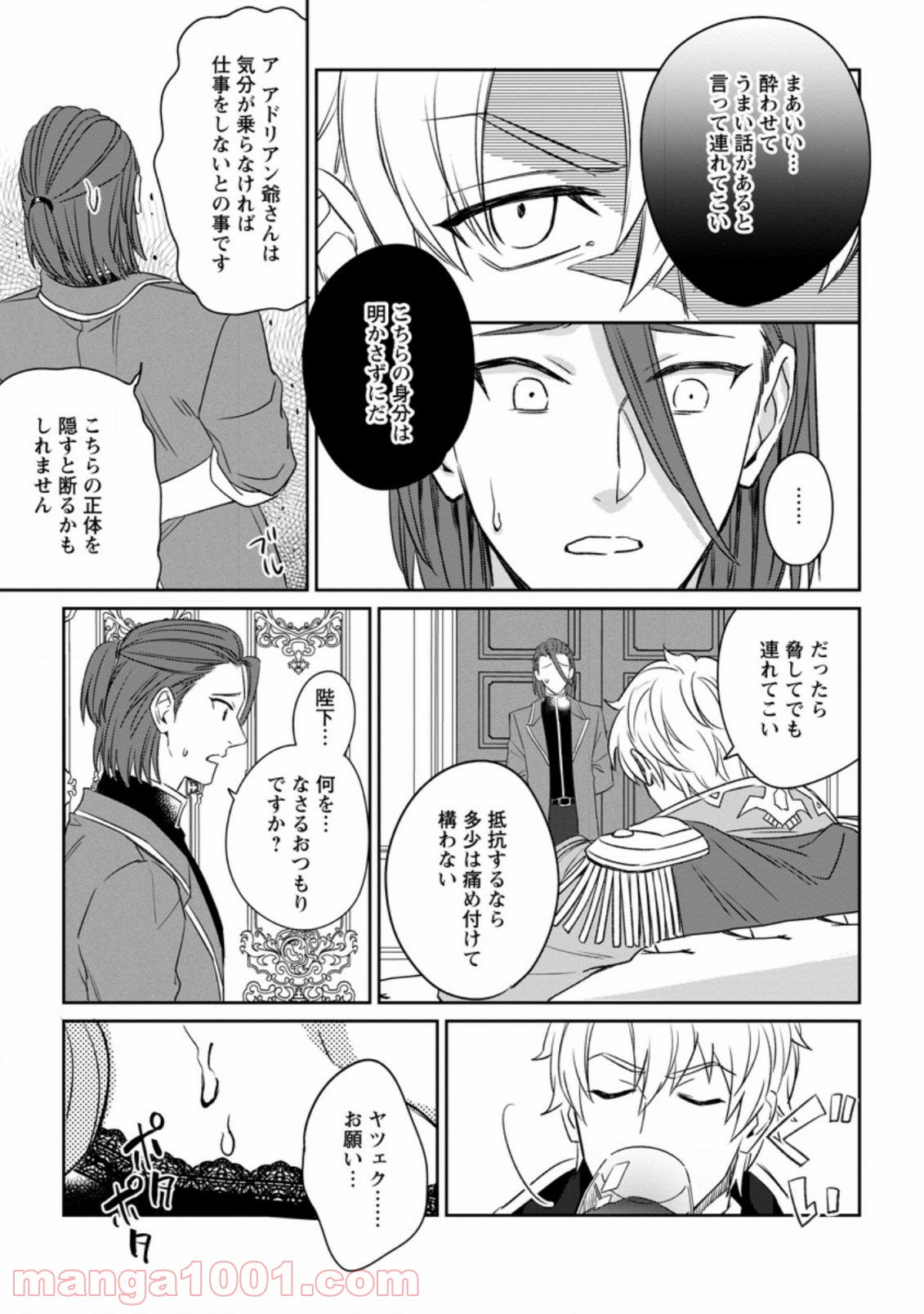 P7