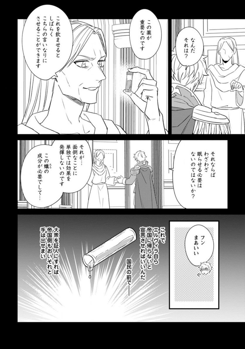 P22