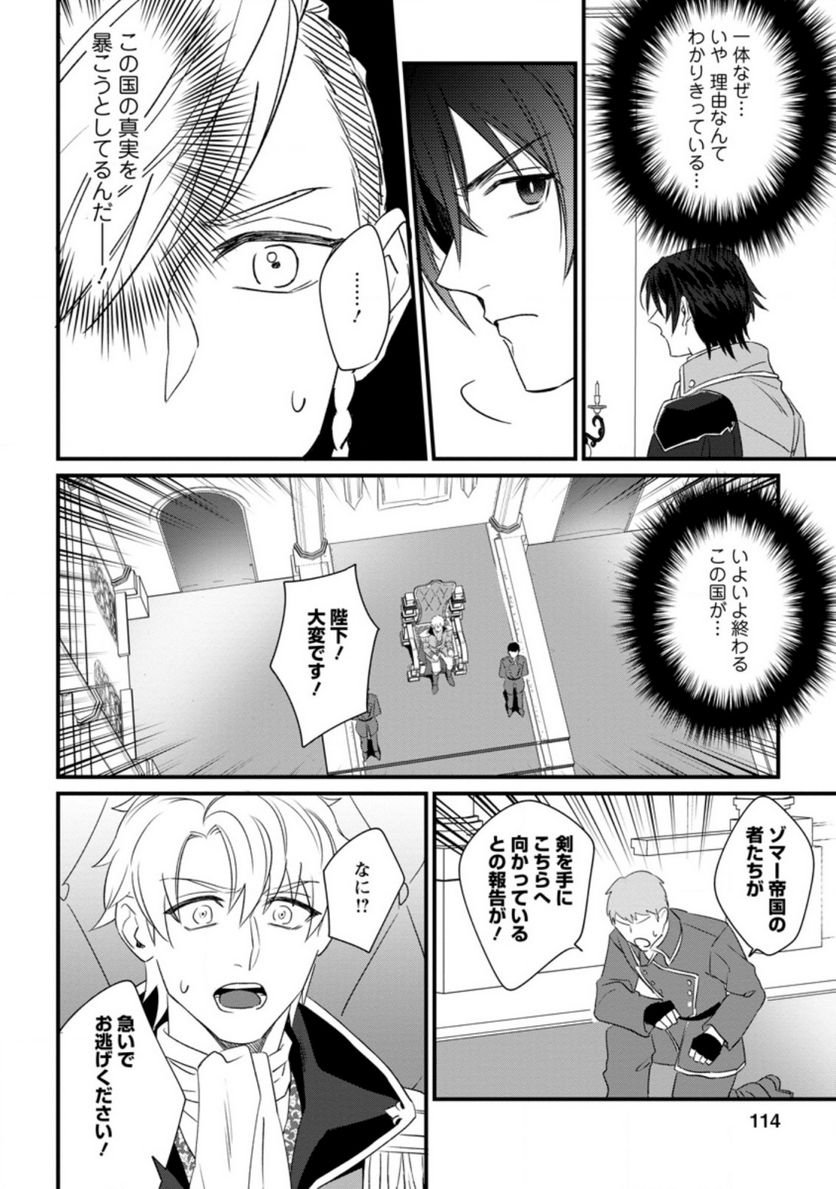 P22