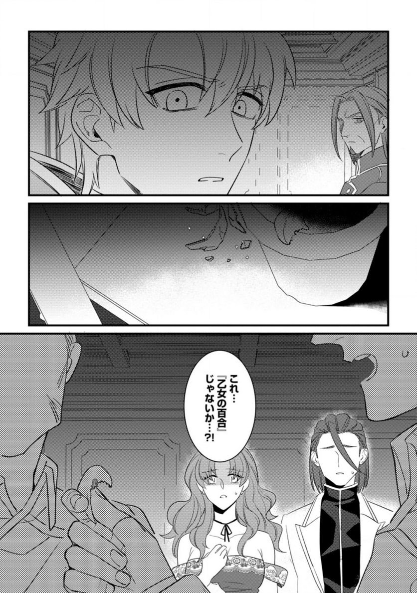 P30