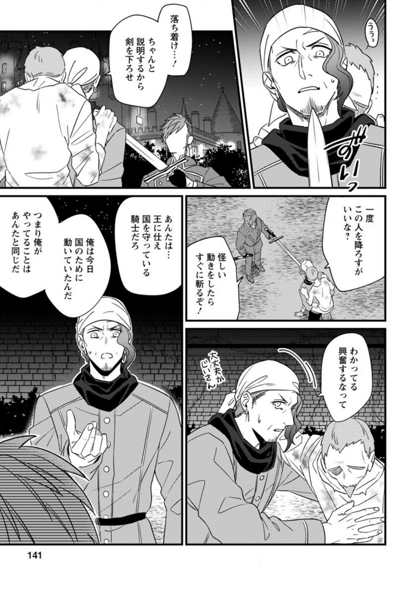 P17