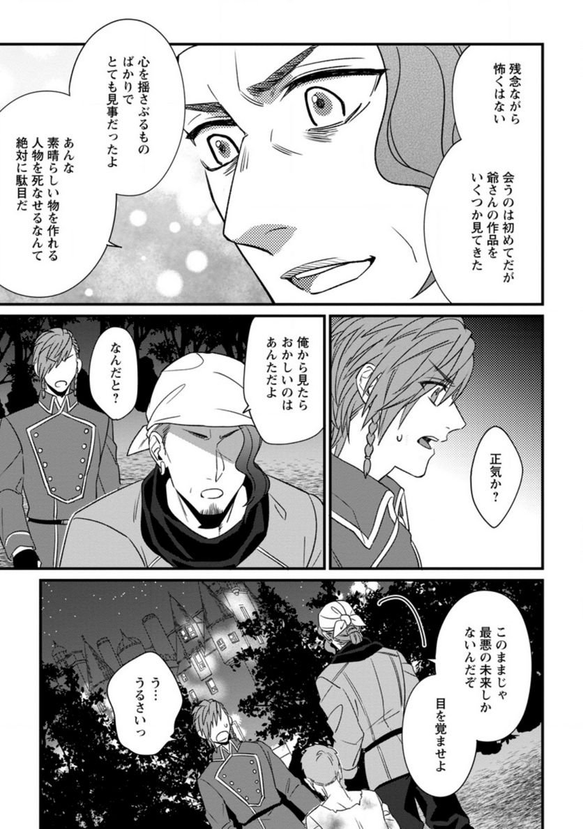 P27