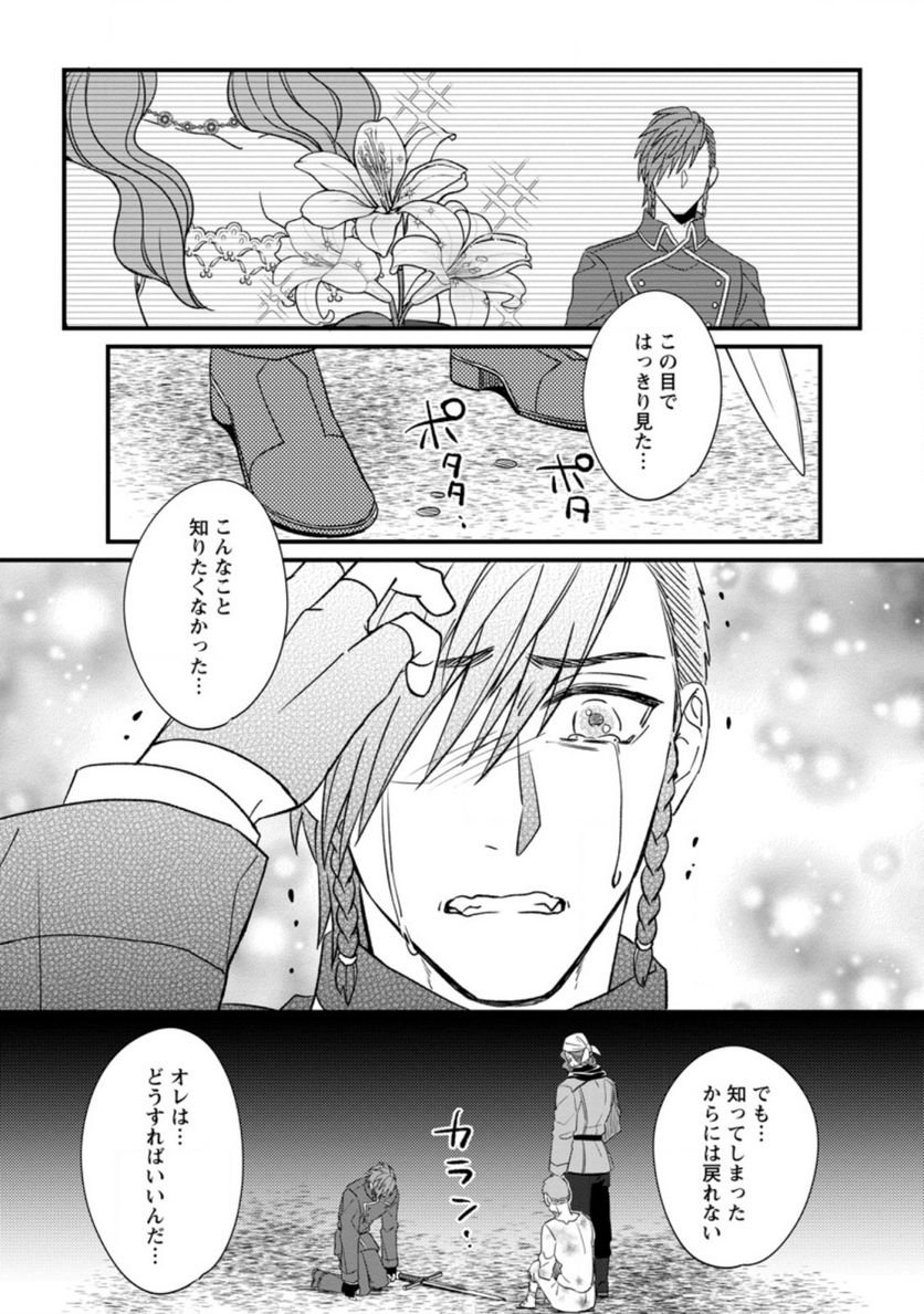 P29