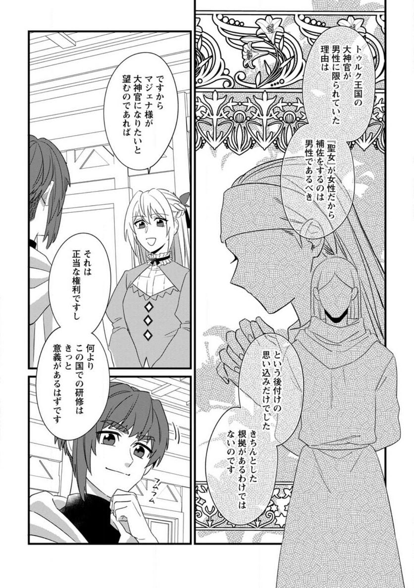 P26
