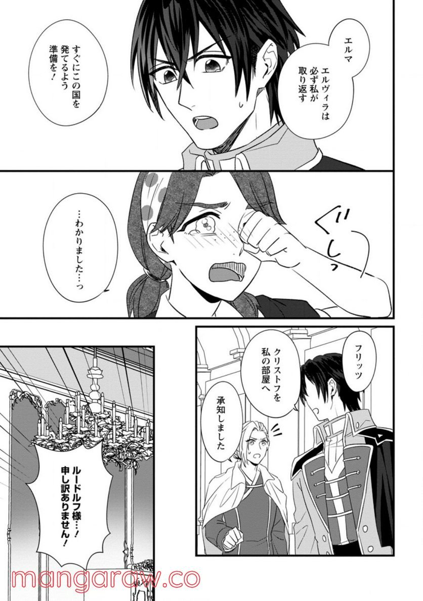 P27