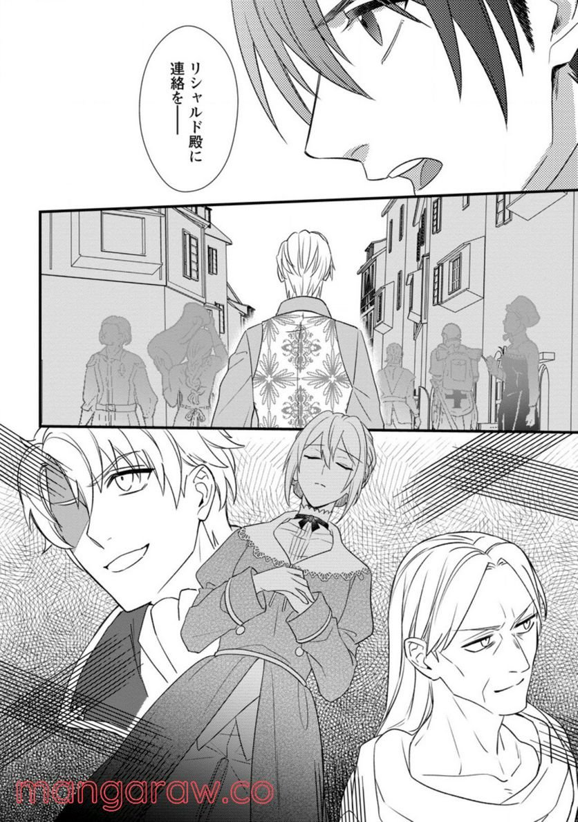 P30