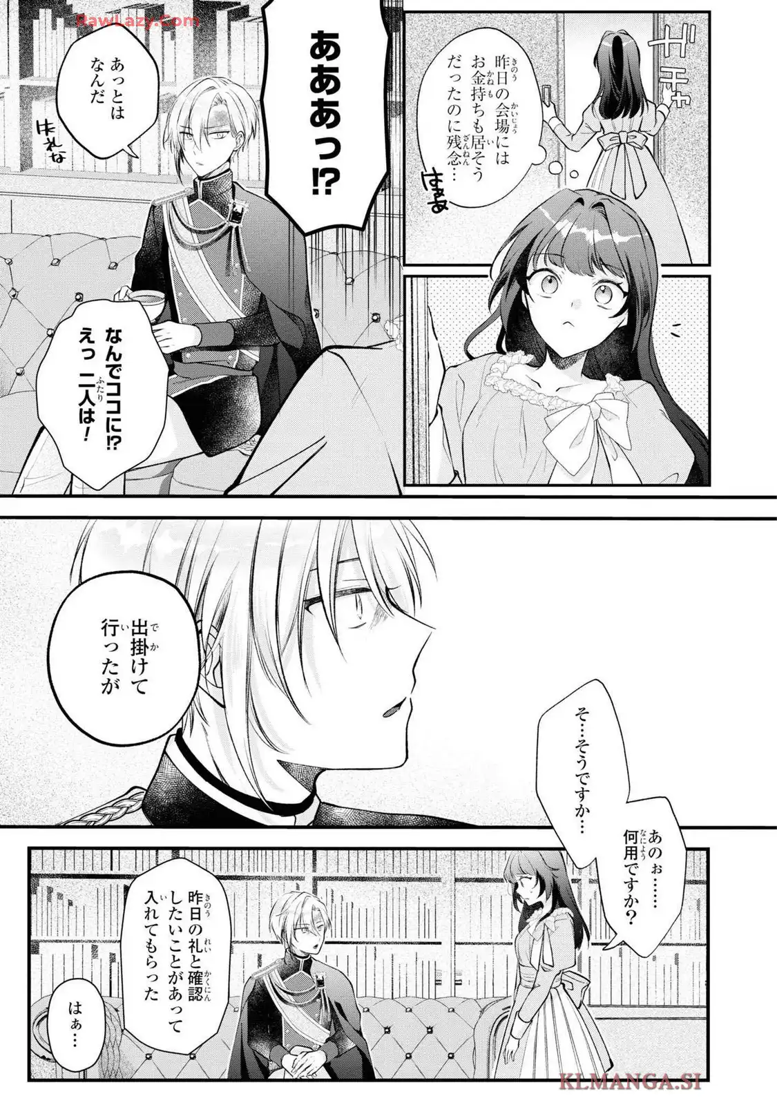 P25