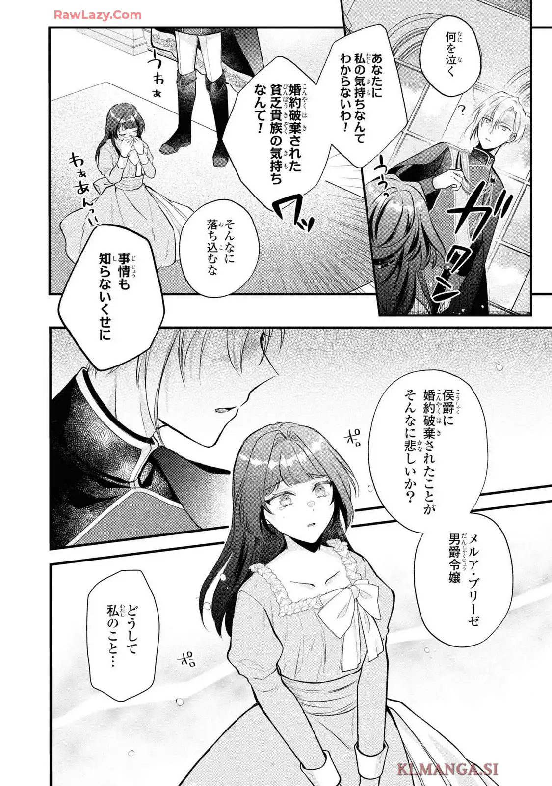 P30
