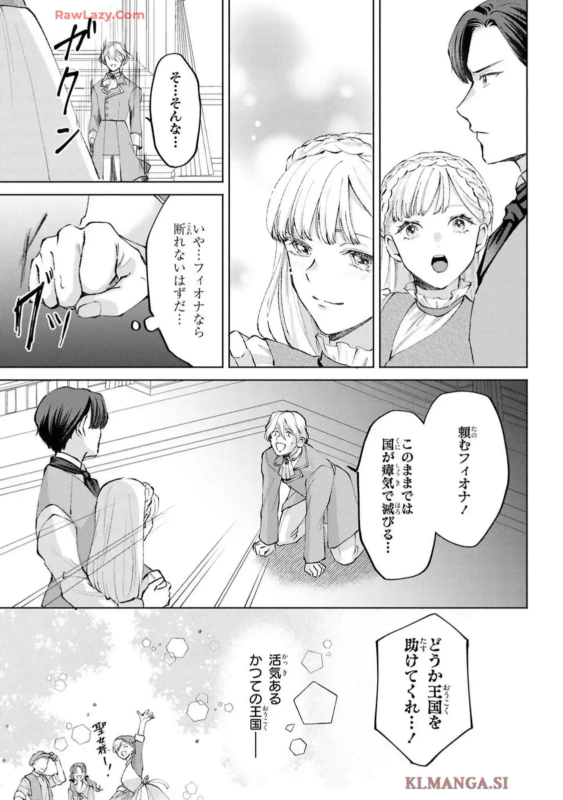 P25