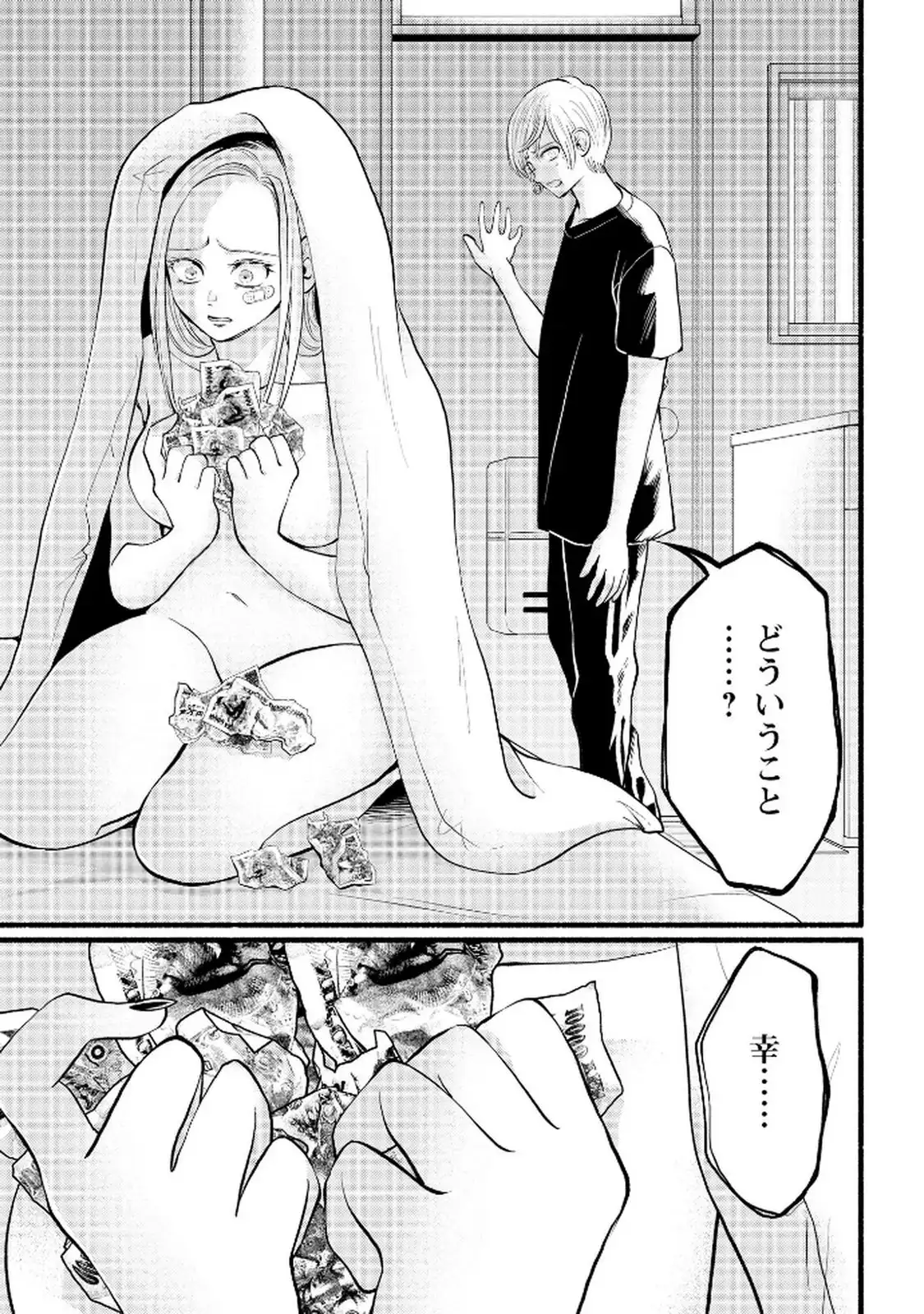 P24
