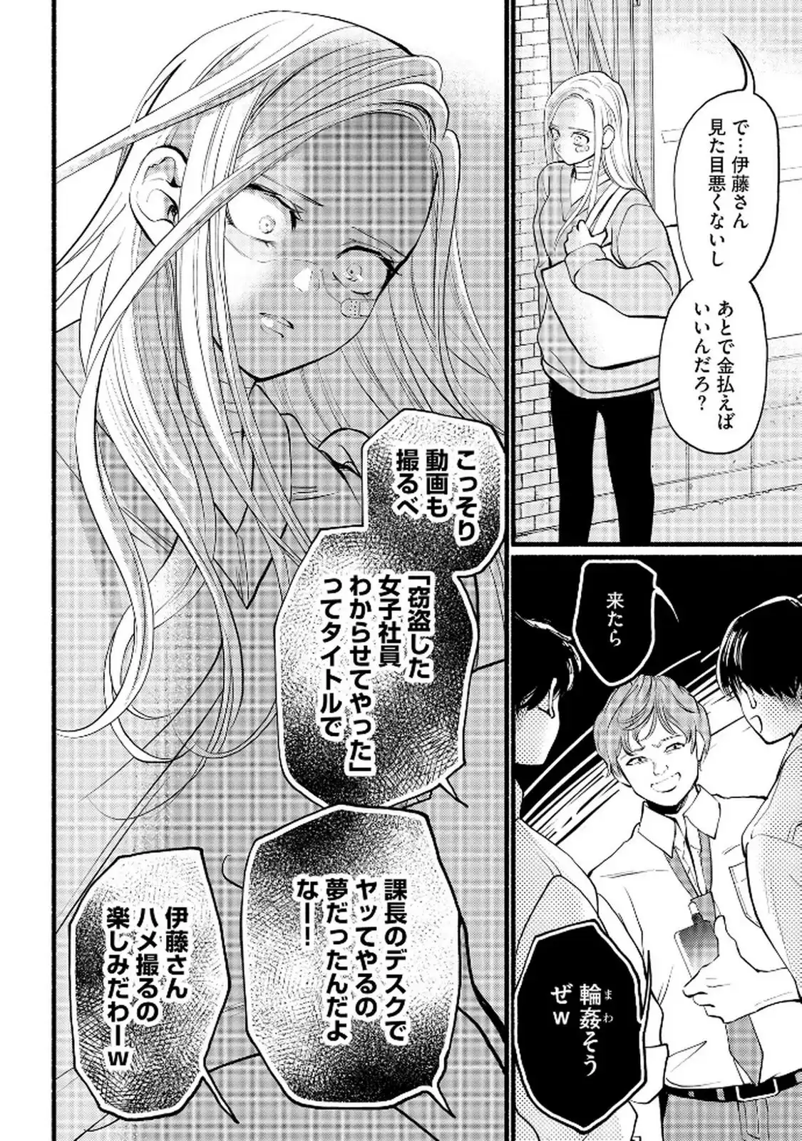 P21