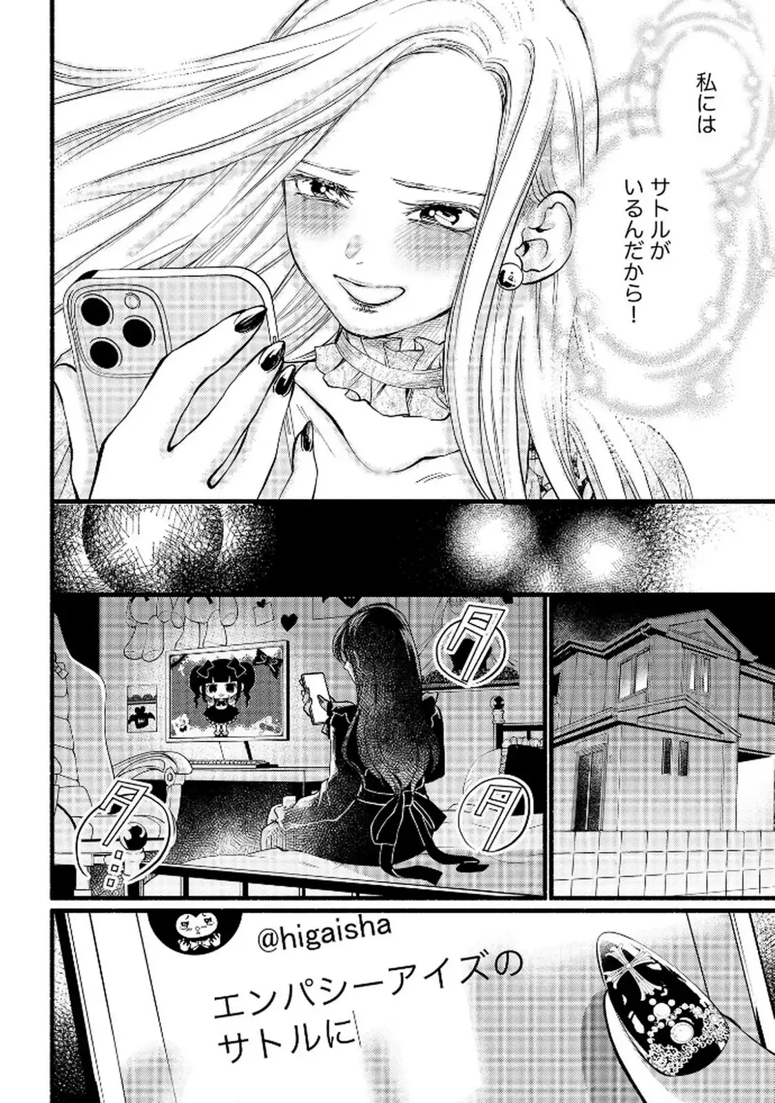 P25