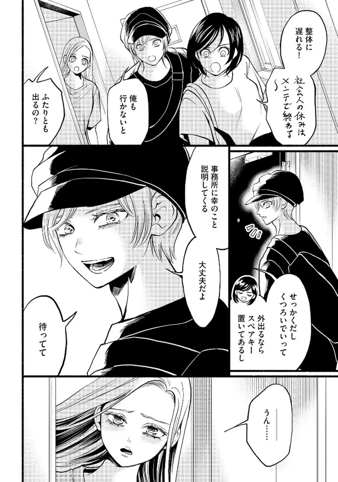 P7