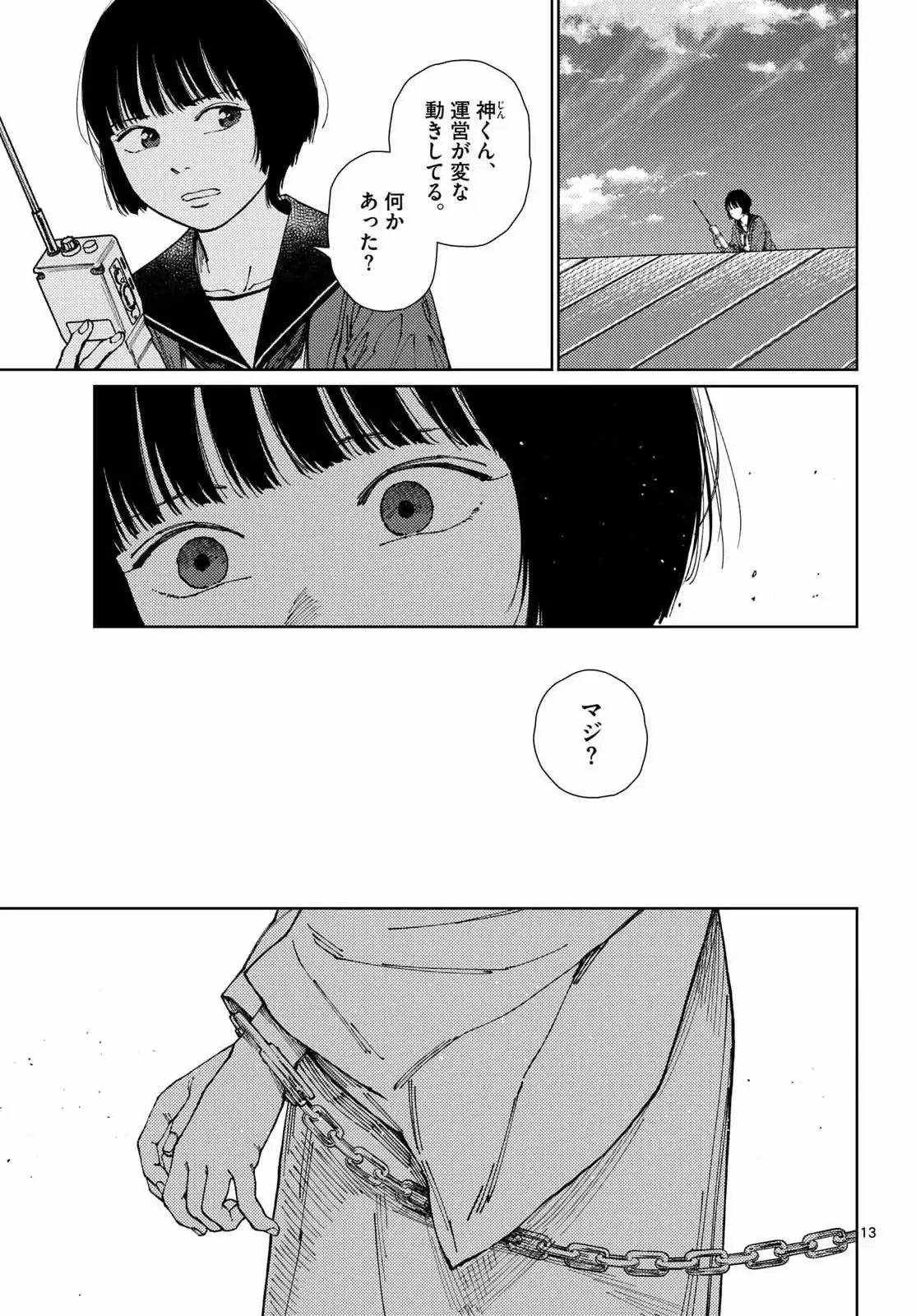 P13