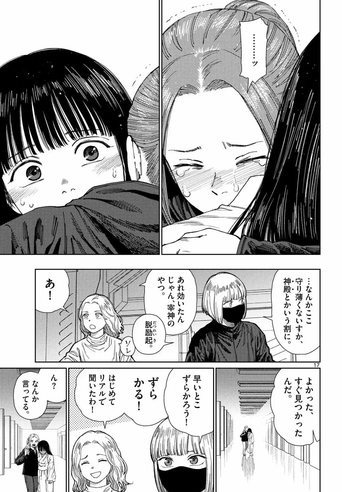 P17