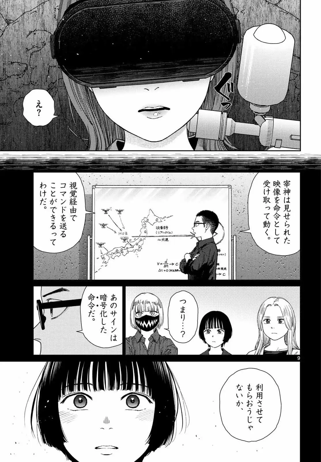 P9
