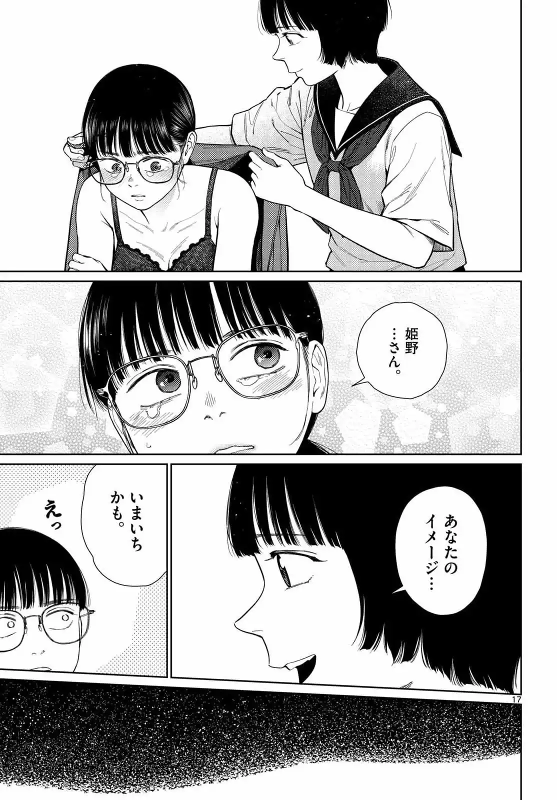 P17