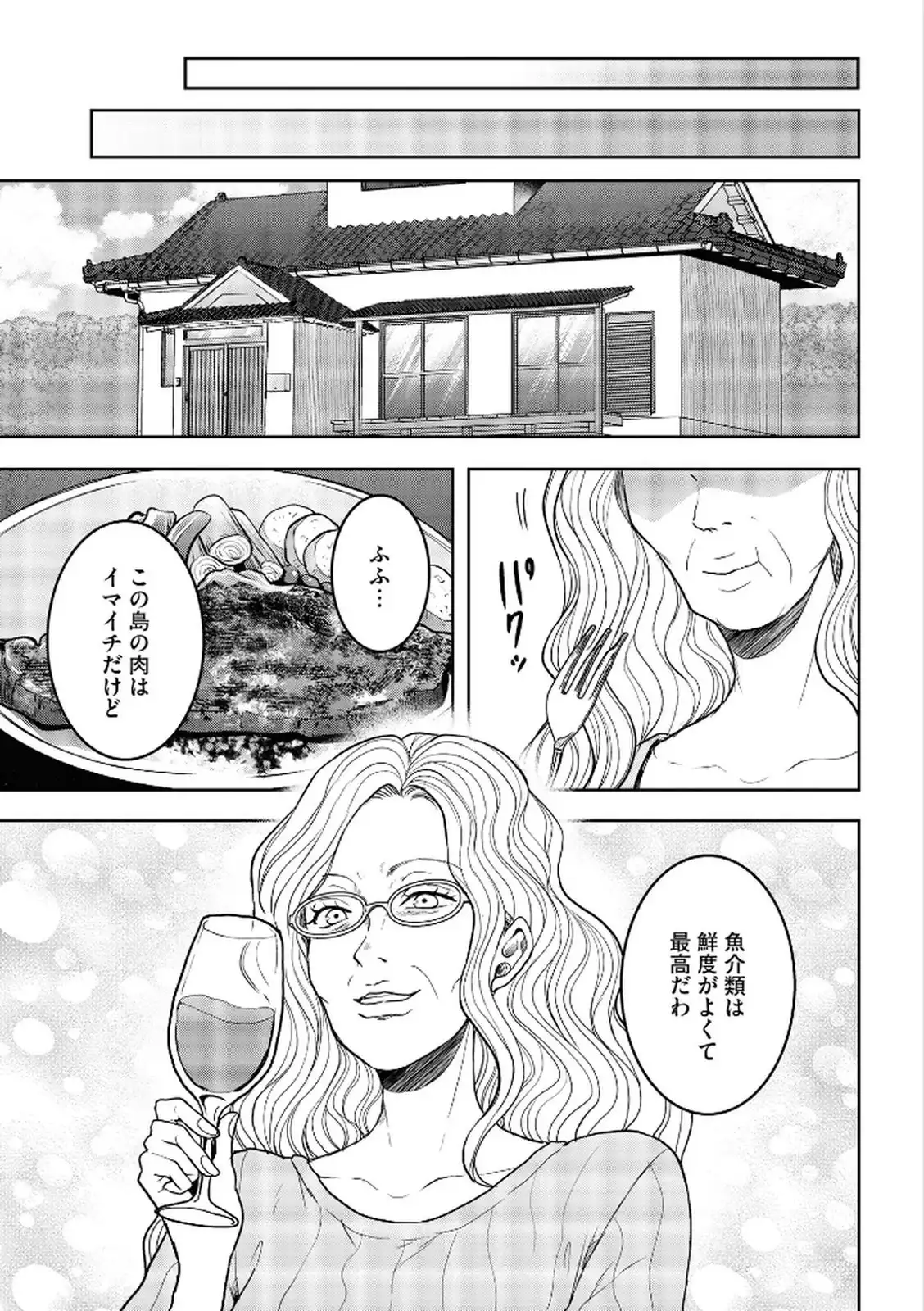 P23