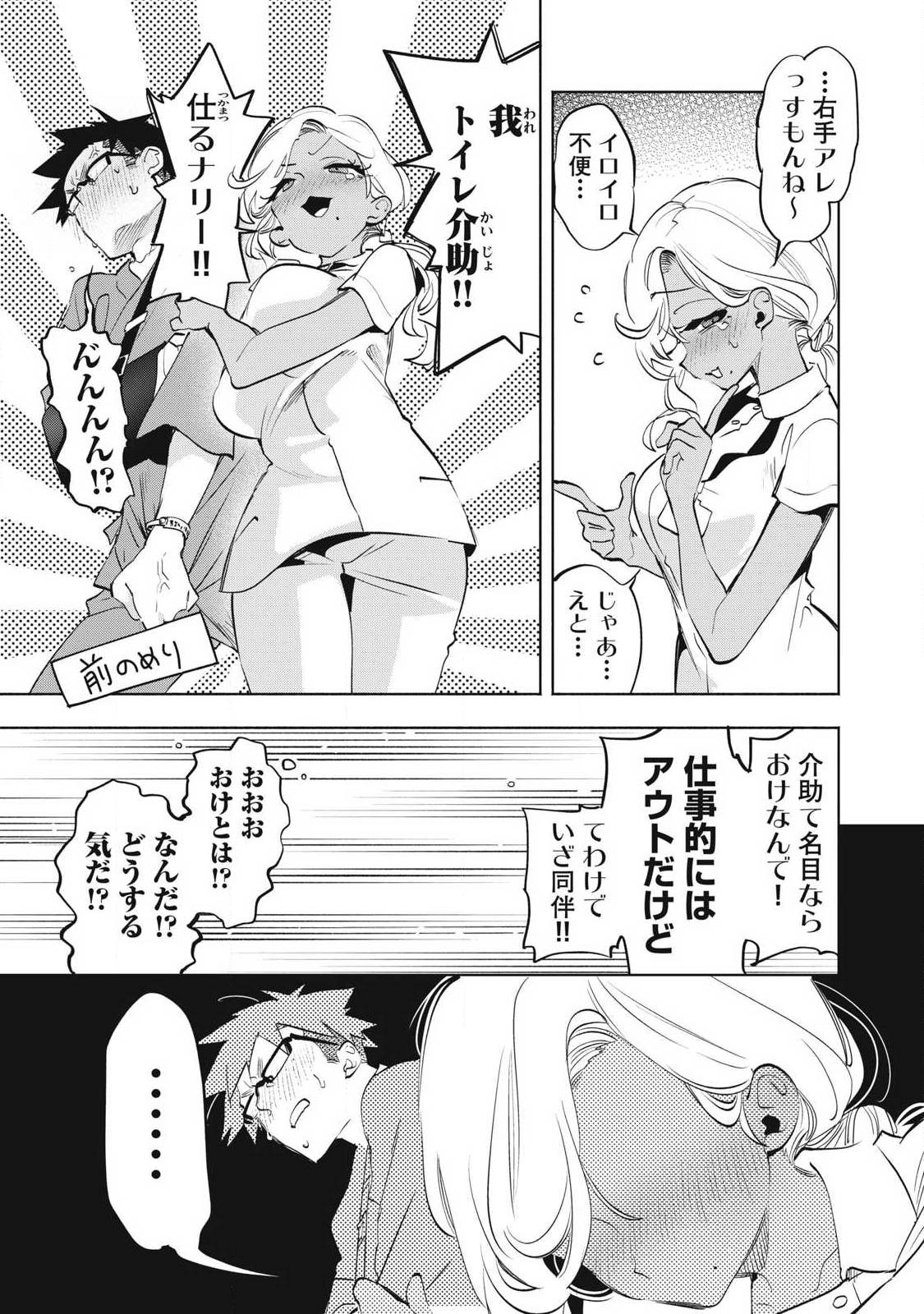 P7