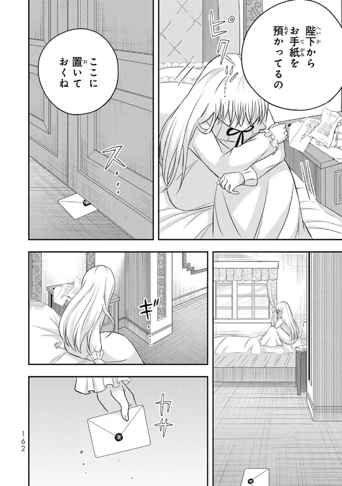 P43
