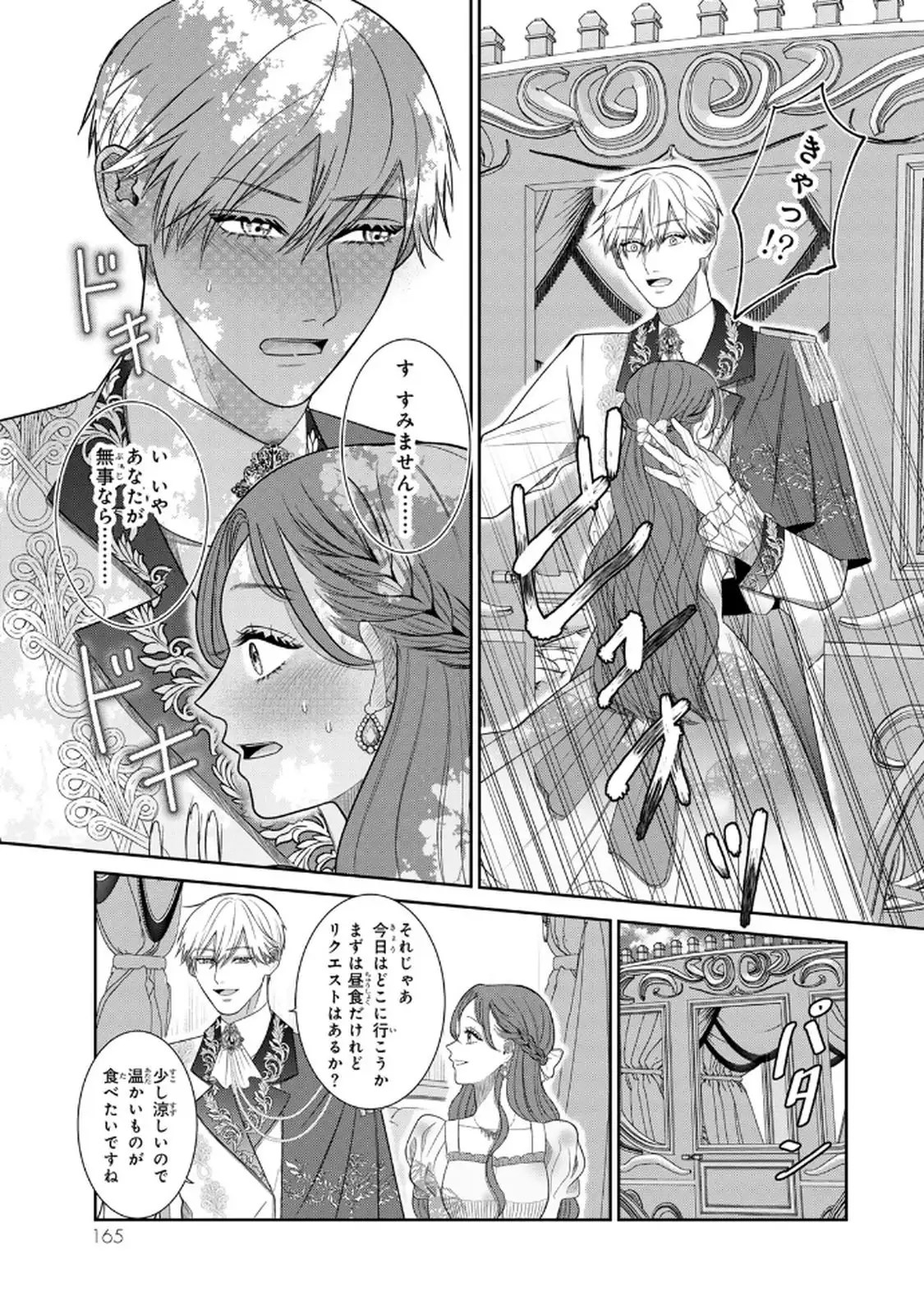 P48