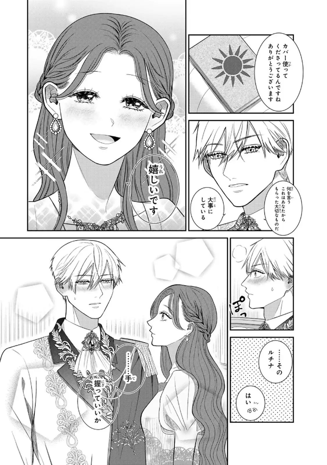 P49