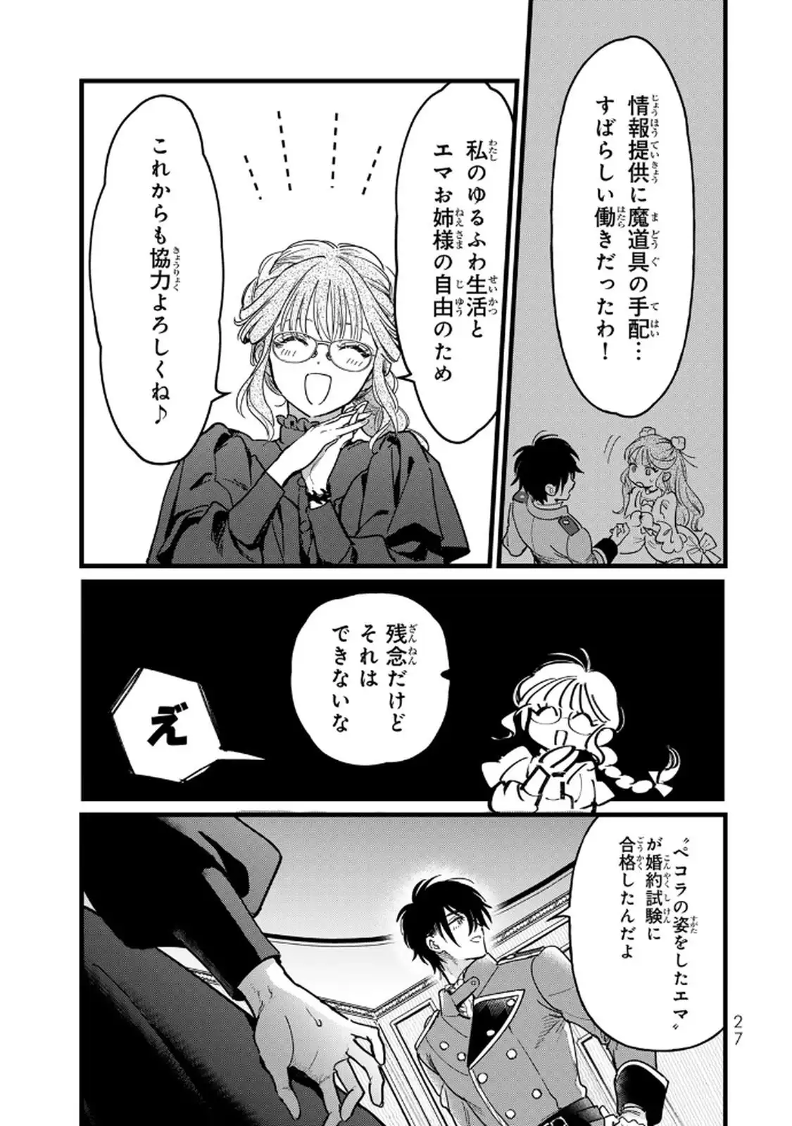 P24