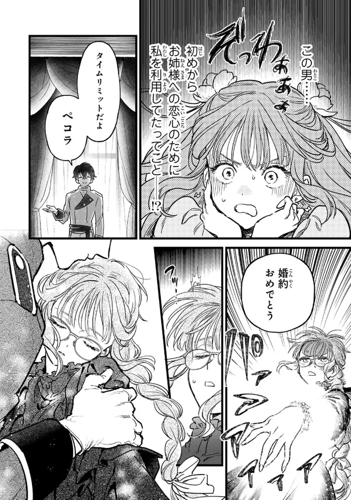 P27