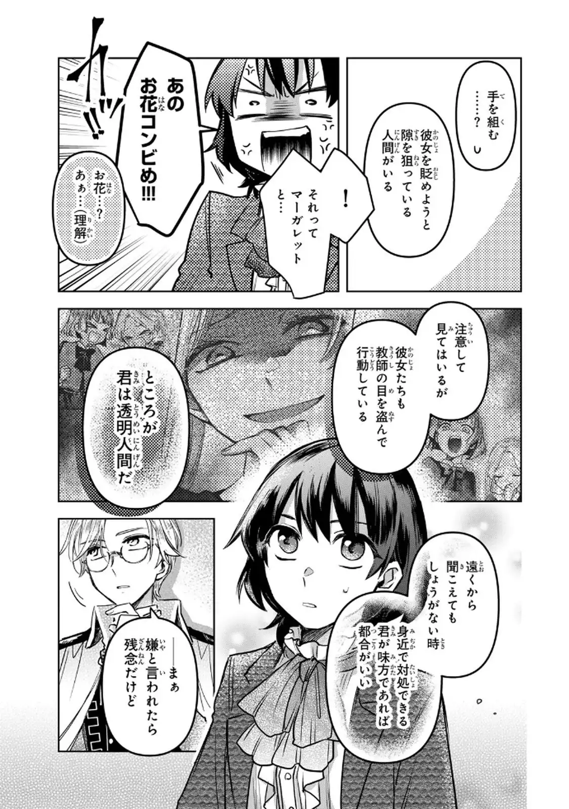 P32