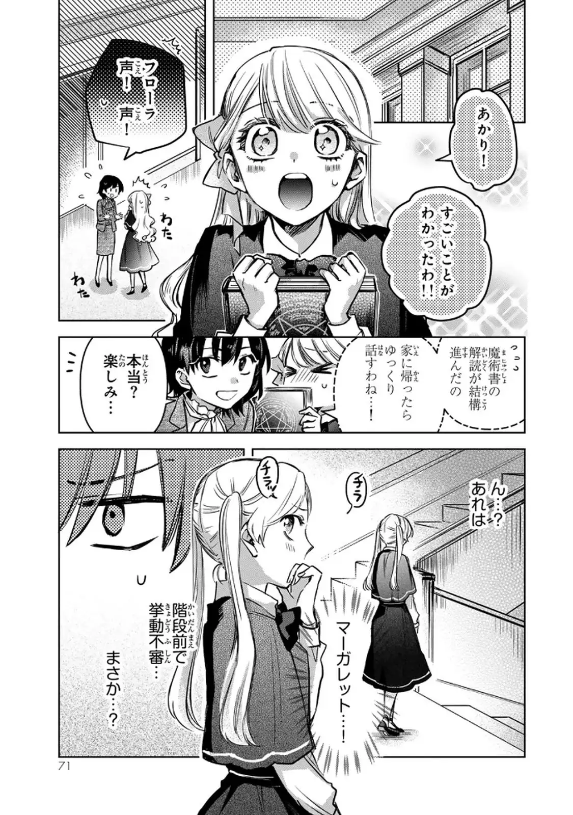 P36