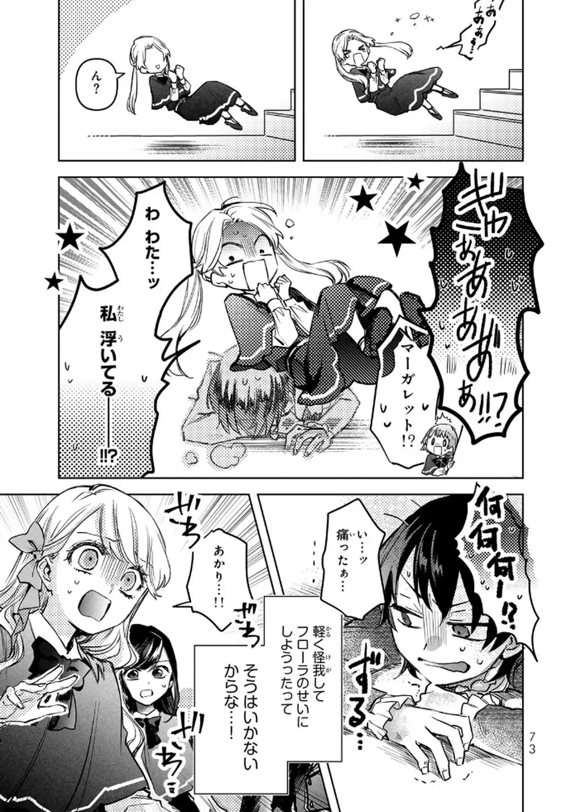 P38