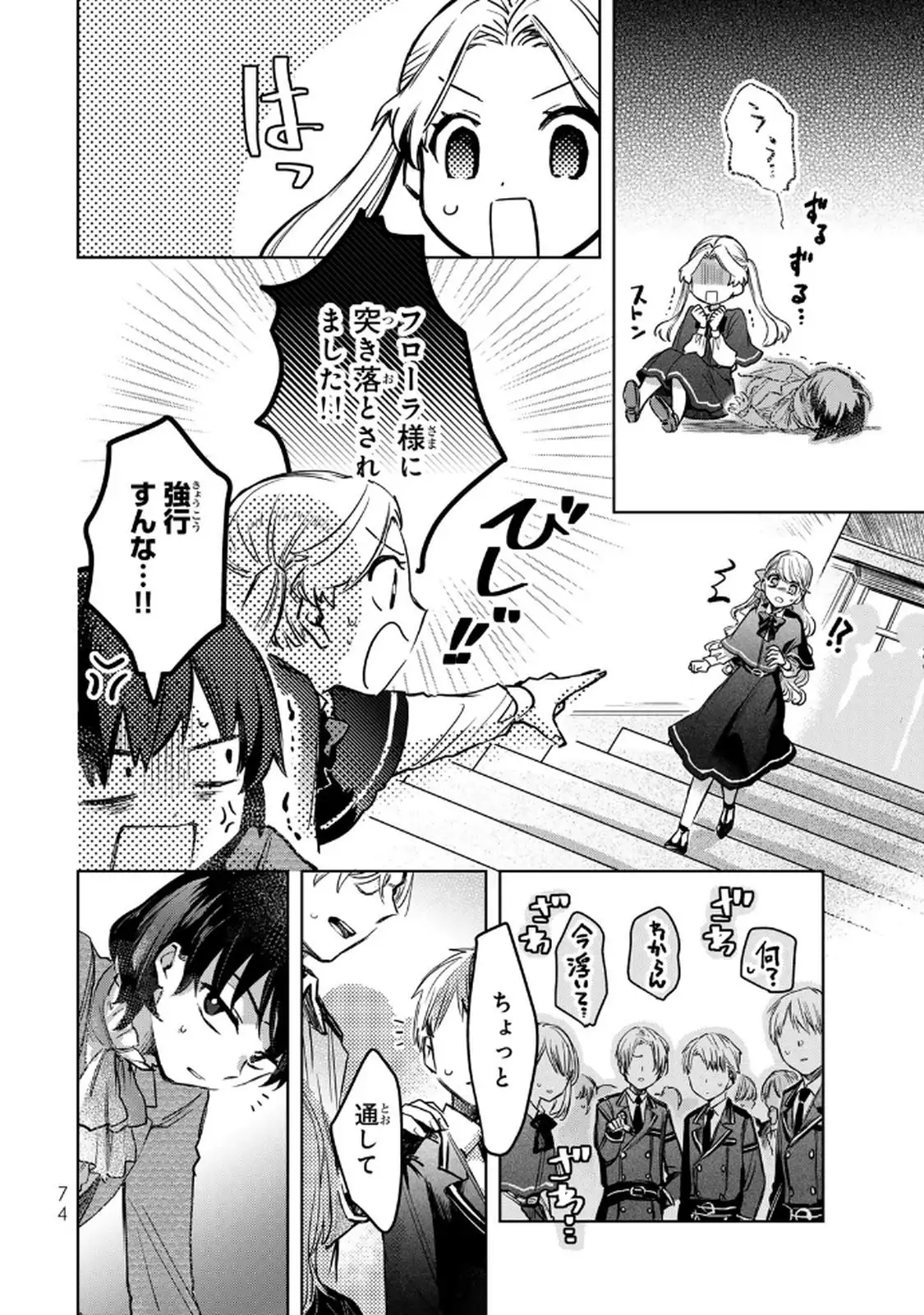 P39