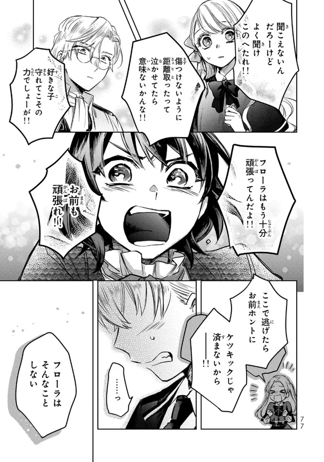 P42