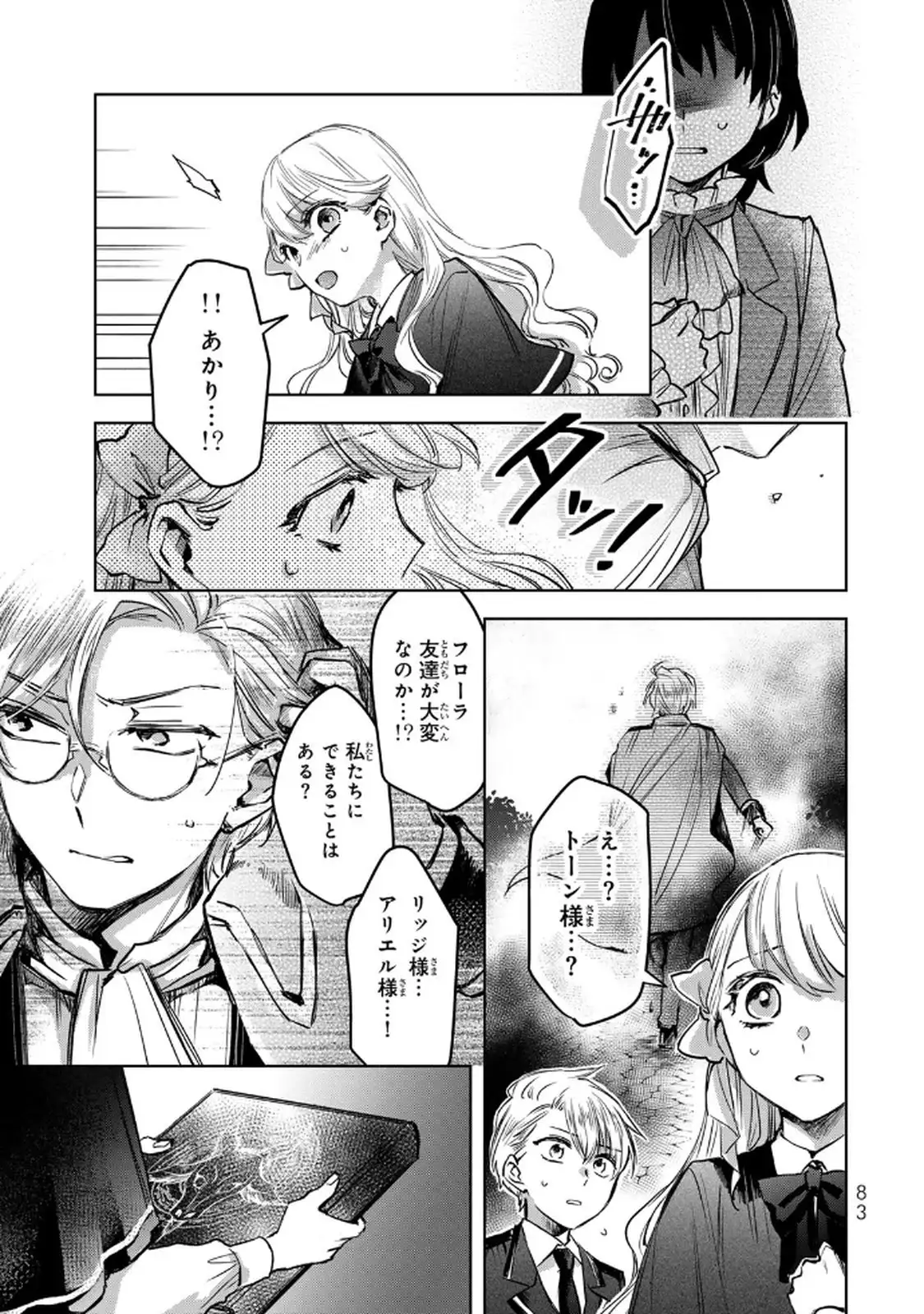 P48
