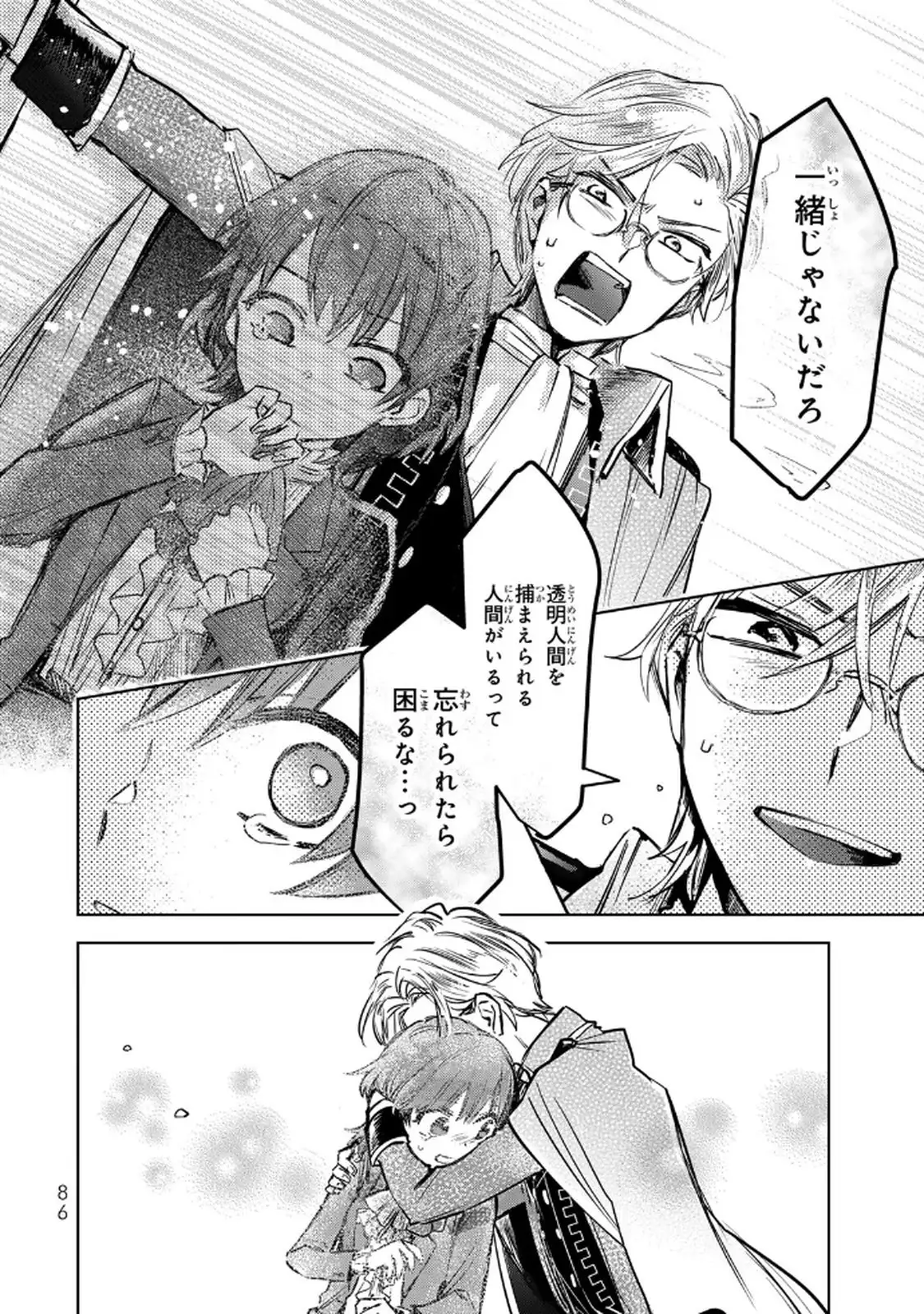 P51