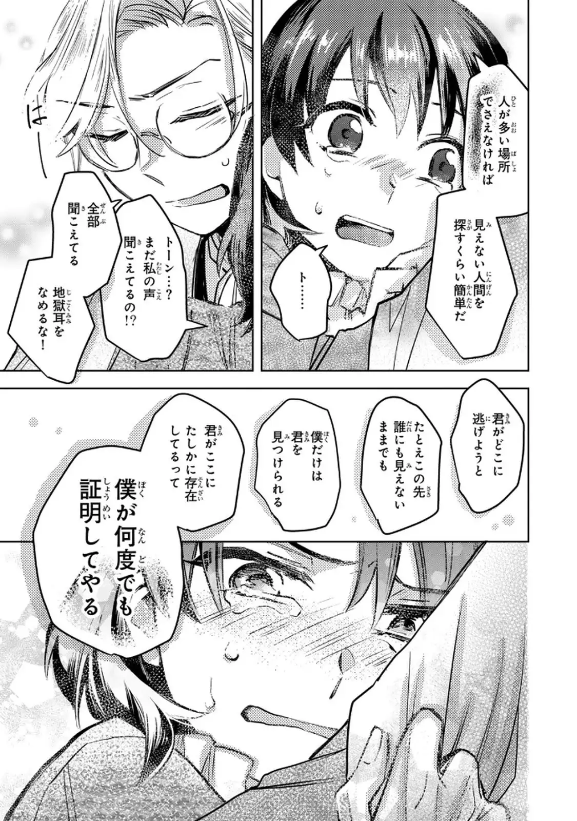 P52
